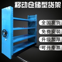 Yongge mobile shelf storage rack medium shelf custom steel shelf storage shelf iron shelf