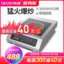 Lechuang commercial induction cooker 3500W high-power fried restaurant canteen special flat stainless steel induction stove