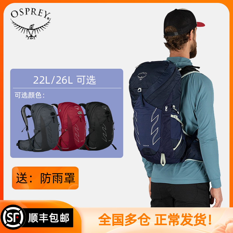 OSPREY Talon claw mountaineering bag double shoulder man outdoor hiking sport ultra-light multifunctional travel bag