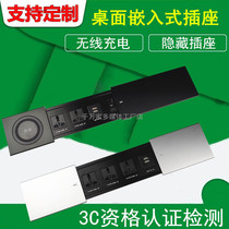 Multimedia side sliding desktop socket hidden embedded multi-function USB conference Office panel wiring information box