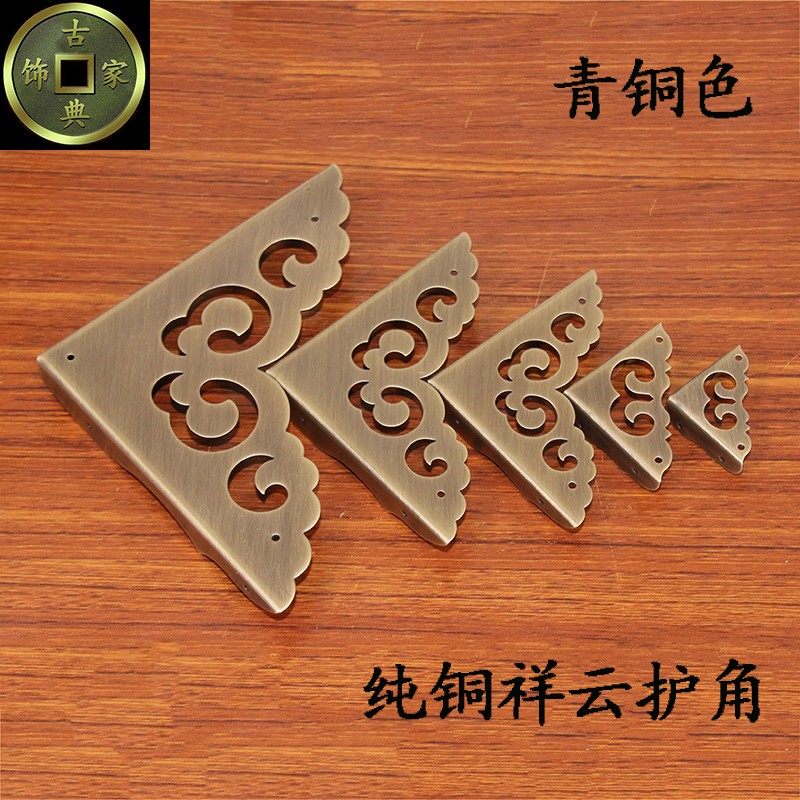 Chinese imitation antique pure copper wrap corner copper corner sheet corner flower cabinet door decoration corner guard angle code sheet copper frame frame guard corner