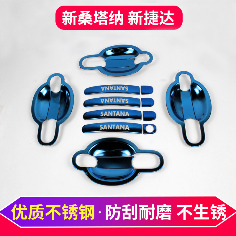 13-20 FUS NEW SANTANA TEDA SPECIAL STAINLESS STEEL DOOR BOWL HANDLE DOOR HANDLE DECORATION ACCESSORIES