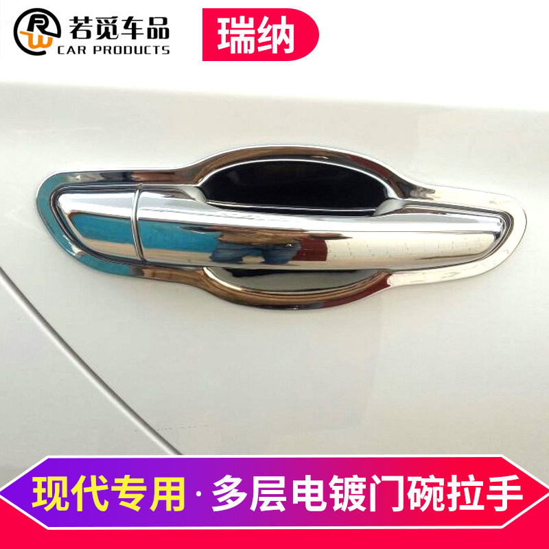 Modern brand new Rayneron Pleasant Na RV Pleasing Special Door Bowl Handle Door Buttoned Hand Handle Decoration Retrofit