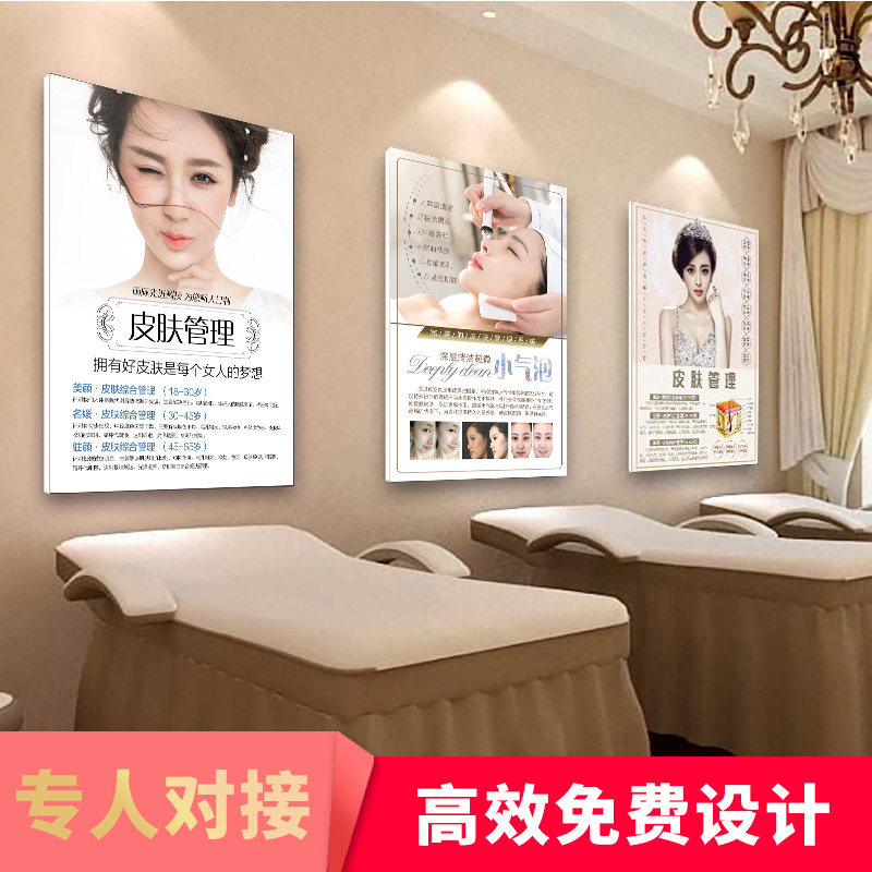 Beauty salon decoration painting eyebrows, eyes, lips, semi-permanent tattoos, wall murals, hair salons, hairdressing, traditional Chinese medicine health museum hanging paintings