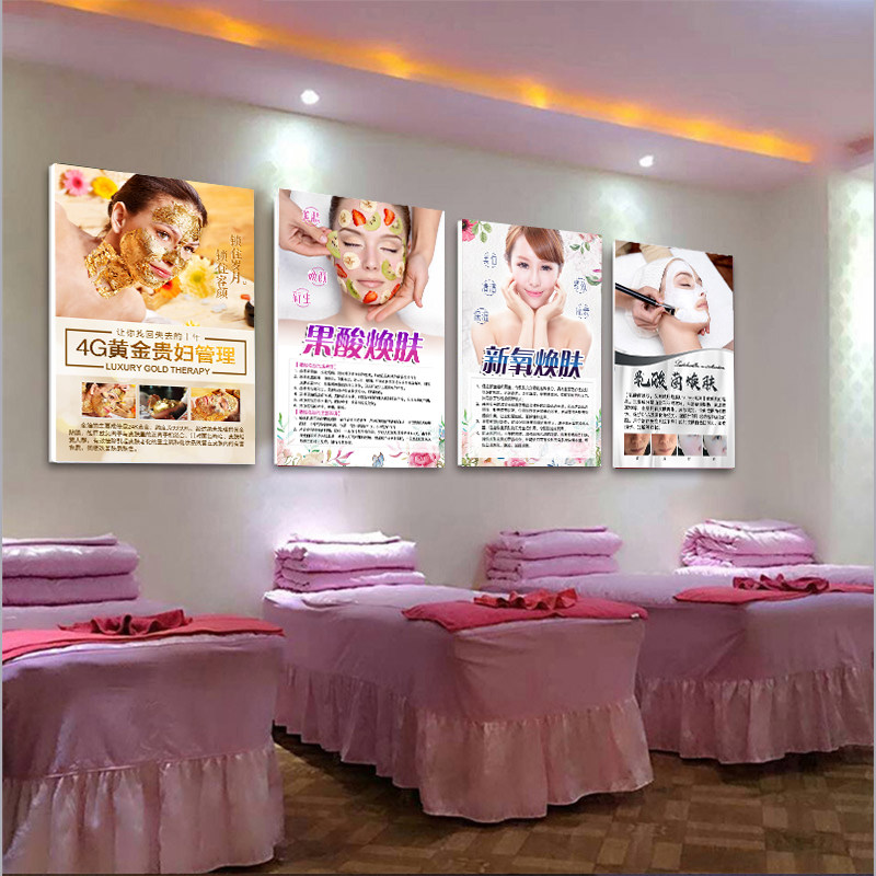 Skin management poster Skin Care Poster for Microplastic Shaping Decoration Painting Hung Painting Beauty Salon Gold gold Skin Hanging Paintings