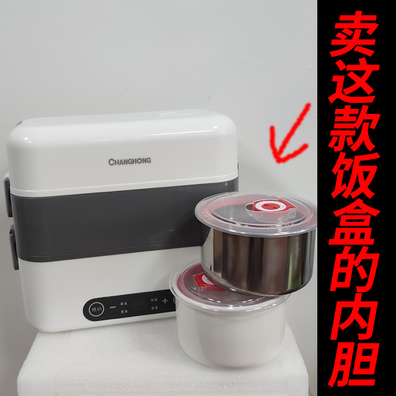 Long Iridescent Heating Lunch Box Stainless Steel Liner Ceramic Liner Power Cord Electric Lunch Box Accessories