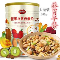 Breakfast flush with instant meal for breakfast food Snack Whole Box Breakfast Food Conditioning Nutrition Student Child Girls Sloth