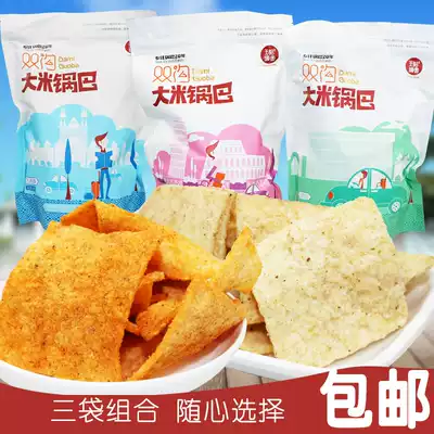  Wang Ji Linyuan Shuanggou rice hot Pot 180g*3 bags crispy spicy Xiangyang specialty handmade