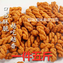 Fire pot shop special small twist in bulk 5 catty whole boxes of hemp flowers large bulk old salted and salty and salty