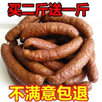 Harbin red sausage garlic red sausage northeast red sausage haqiu red sausage buy 2 Jin and get one Jin