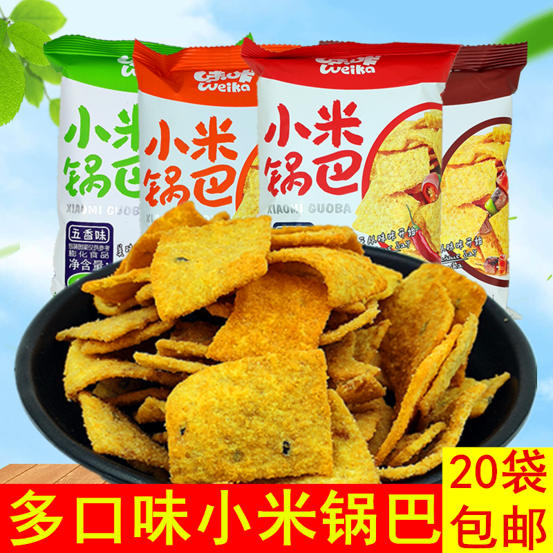 Kachi bean balsamic pan 3 sacks * 150g millet pan bar casual puffed with spicy BBQ 8090 nostalgic snacks