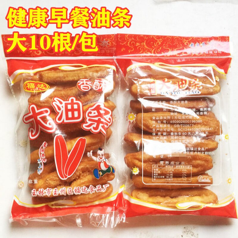 Breakfast Oil Bar Wellness Ghee Oil Fried Oil Bar 10 Root Bag Breakfast Pastry Pastry Traditional Snack Net Red Oil Bar