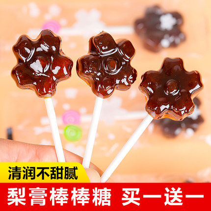 Autumn Pear Cream Stick Candy Cute Candy New Goods Handmade Box Candy Children Baby High Face Value Snack Bucket