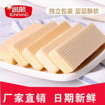 Wed biscuits bulk independent small packaging old-fashioned multi-flavor sandwich mixed office leisure whole box Batch 5kg