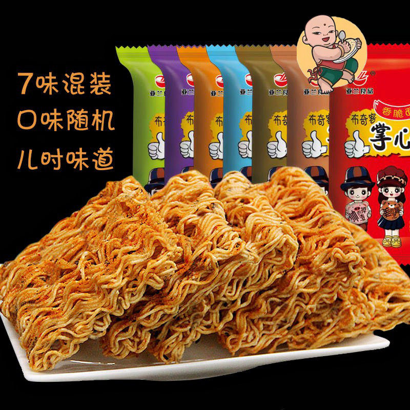 () 90 packs of palm crispy dry eat noodles crispy noodle snacks taste mixed multi-specification optional 22g 10 packs