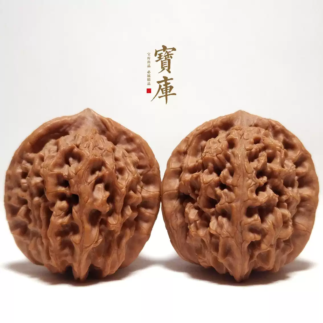 文玩核桃老款白獅子異型連身56精配精品老樹三角白球連獅子頭