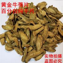 Gold Burdock Piece Gold Burdock Dried Burdock Slices Bull Pound Root Piece 500 gr