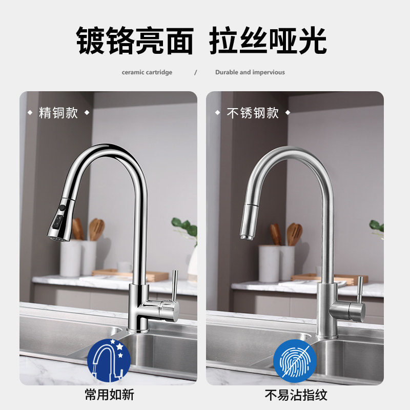 Olin kitchen sink pull-out faucet Stainless steel pull-out fine copper pull-out faucet dual function cfl002