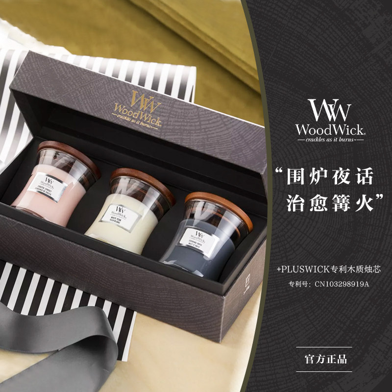 WoodWick US imported aromatic candle household fragrance bedroom gives girlfriend birthday gift box