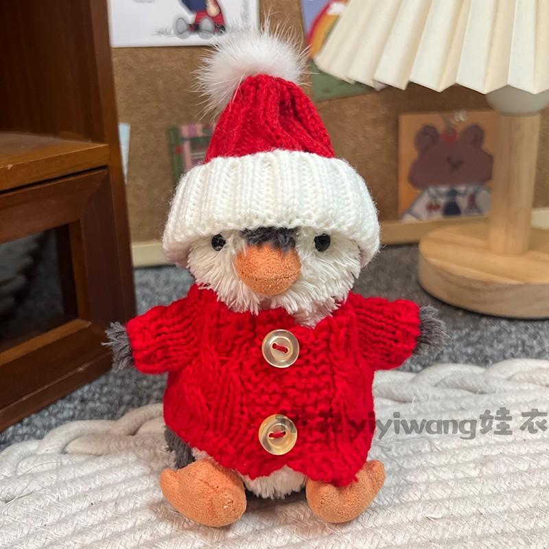 Suitable for Jellycat 11cm Peanut Penguin Cute Knitted Clothes Winter Hat Scarf Penguin Costume Replacement