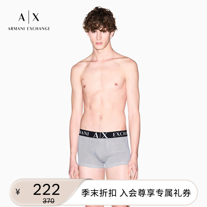 Armani Exchange/Armani Men's Stretchy Boxer Briefs with All-Over Letter Logo Fashion Underwear Official