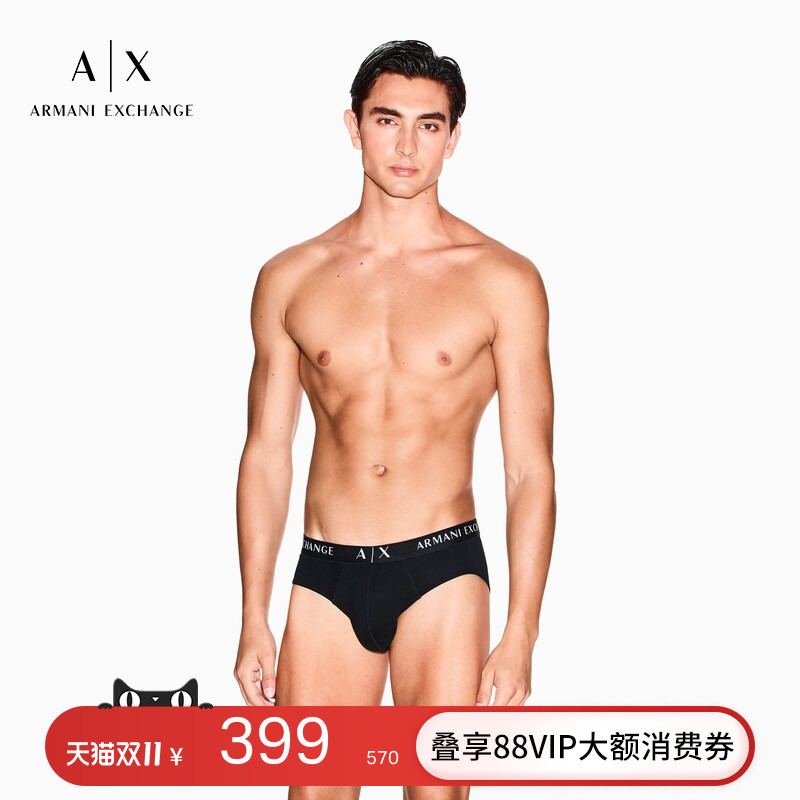Armani Exchange/Armani Men's Elastic Cotton Three-Pack Sexy Briefs Set Luxury Gift
