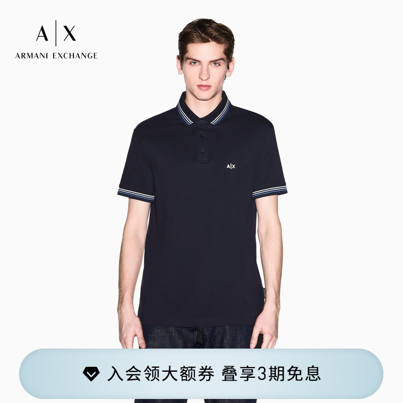 Armani Exchange/Armani's 26Th Summer New Men's Lapel Short-Sleeved Striped Embroidered Polo Shirt