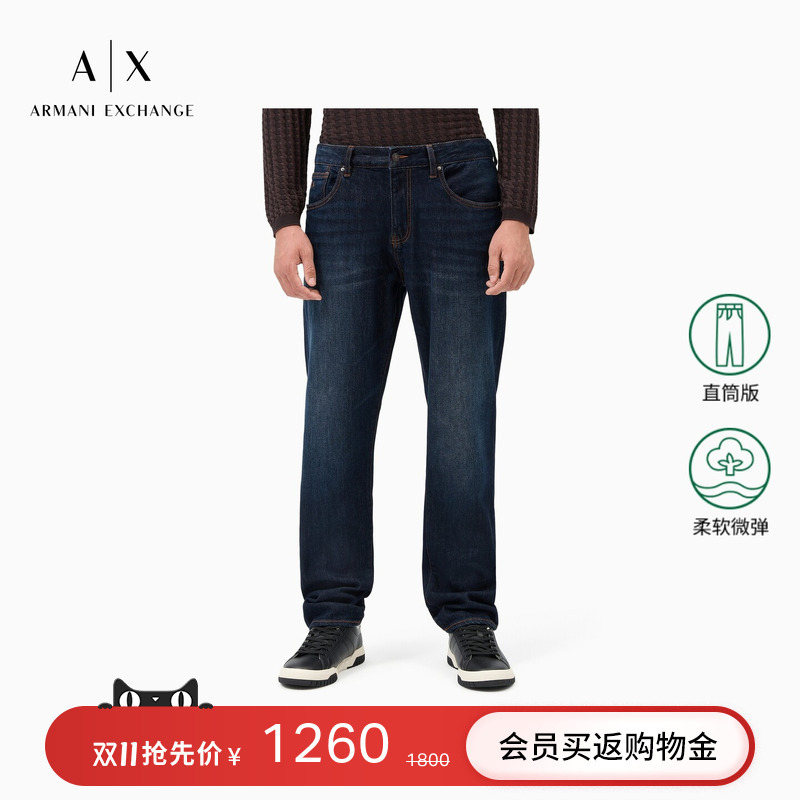 Armani Exchange/Armani's New Autumn and Winter Men's Micro-Elastic Low-Waist Straight-Leg Washed Retro Jeans