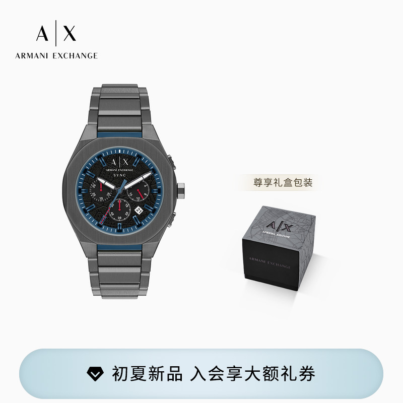 [Gift] Armani Exchange/Armani's New Men's Watch Octagonal Steel Band Quartz Watch