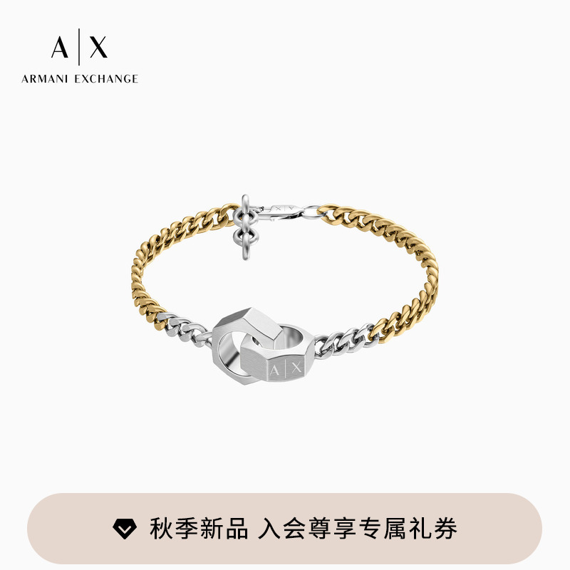 Armani Exchange/Armani's New Autumn and Winter Men's Steel Cuban Chain Lobster Clasp Trendy Fashion Bracelet Armani Exchange/Armani's New Autumn and Winter Men's Steel Cuban Chain Lobster Clasp Trendy Fashion Bracelet