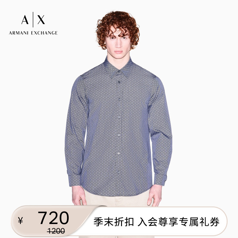 Armani Exchange/Armani Men's Printed Old Money Style Pure Cotton Long-Sleeved Suit Shirt Official Armani Exchange/Armani Men's Printed Old Money Style Pure Cotton Long-Sleeved Suit Shirt Official
