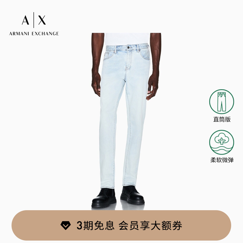 Armani Exchange/Armani's 26Th Autumn and Winter New Men's Straight-Leg Washed Micro-Elastic Low-Waist Jeans