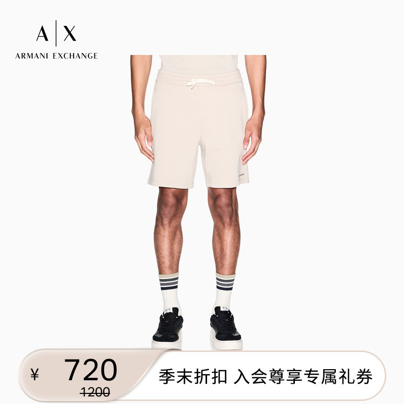 Armani Exchange/Armani Men's Pure Cotton Lace-Up Straight-Leg Sports Old Money Style Shorts Official Armani Exchange/Armani Men's Pure Cotton Lace-Up Straight-Leg Sports Old Money Style Shorts Official