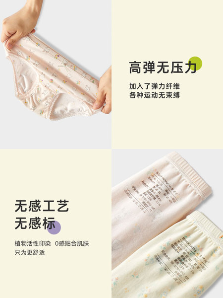 小黑托尼昵女童三角内裤平角裤中大童宝宝内裤抗菌短裤儿童内裤 — 5