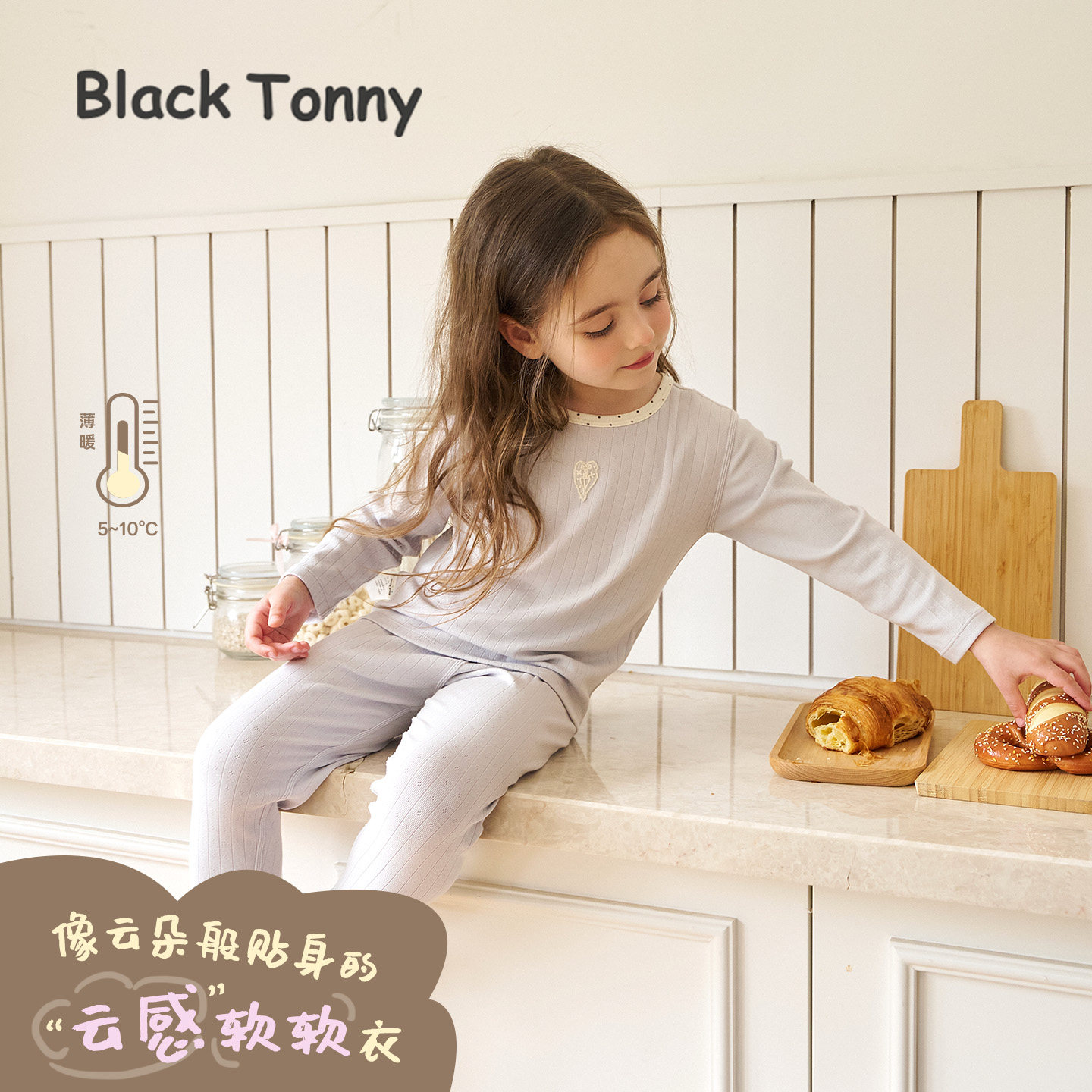Little Black Toni Girls' Autumn and Winter Thermal Underwear Set