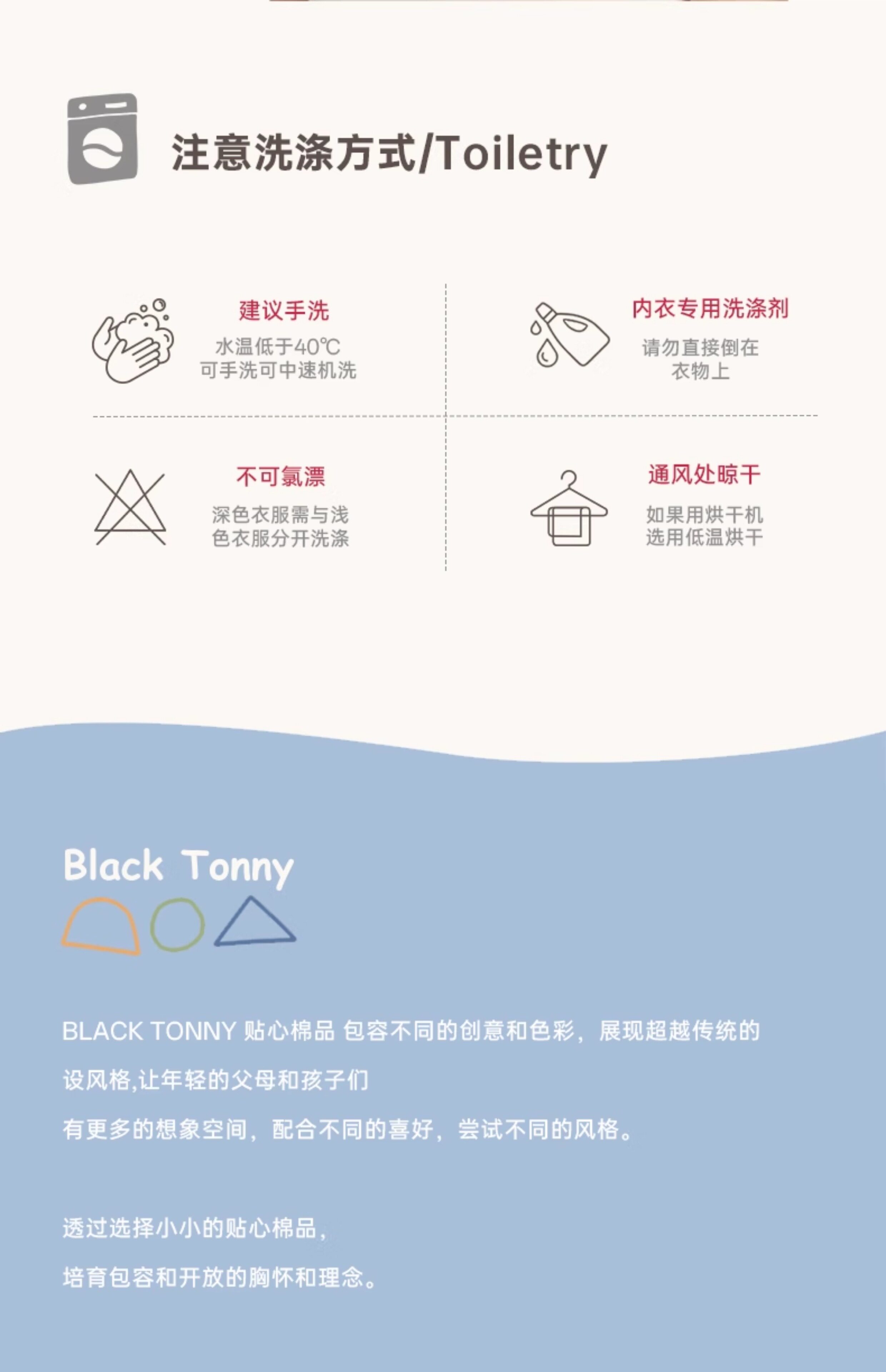 Топы и бра 小黑托 托暱女童发育文胸内衣夏季抹胸运动儿童一阶二阶薄背心初中生 Black tonny