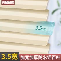 No punching 3 5cm wide blinds aluminum alloy bead lift blackout office bathroom bathroom toilet
