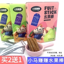 Pony earning fruit sticks Sydney Fruit Bars Children Baby snacks fruit pear pulp without added white sugar