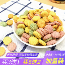 Jianerle natural yeast multidimensional small crispy baby fruit and vegetable biscuits crisp non-egg milk 150g