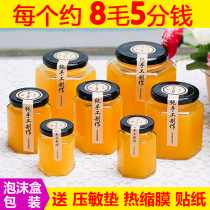 Glass sealed jar Sealed jar Food grade Glass jar Sealed jar Glass Food grade Small Hexagonal jam jar