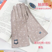 Electric car sunscreen hand cover sunshade gloves Electric car gloves Summer sunshade riding short non-slip gloves thin