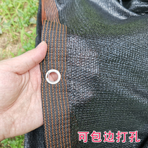 Sunshade net encryption thickened sunscreen sunscreen sunshade outdoor sunshade greenhouse agricultural shade