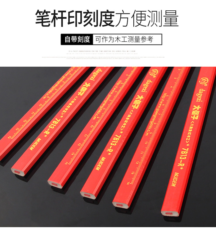 Woodworking Pencil Woodworking Pencil Special Red Blue Bicolor Pen Coarse Core Full Red Pencil Flat Head Pencil Woodwork Special Pen