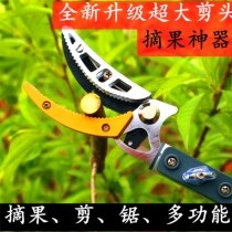 Fruit picking artifact high branch scissors telescopic high-altitude scissors retractable fruit picking artifact fruit artifact longan fruit scissors Special