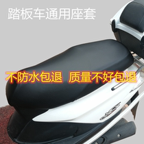 Electric car seat cover electric car seat cover waterproof electric car seat cover waterproof Sun insulation leather seat cushion cover