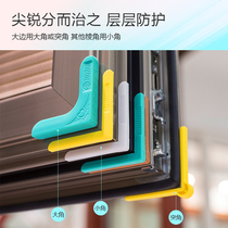 Anti-collision angle covers broken bridge aluminum window anti-collision angle broken bridge aluminum window corner collision angle collision avoidance silicone thickening