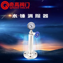 304 stainless steel flange water hammer eliminator ZYA-9000 piston water hammer eliminator ind50