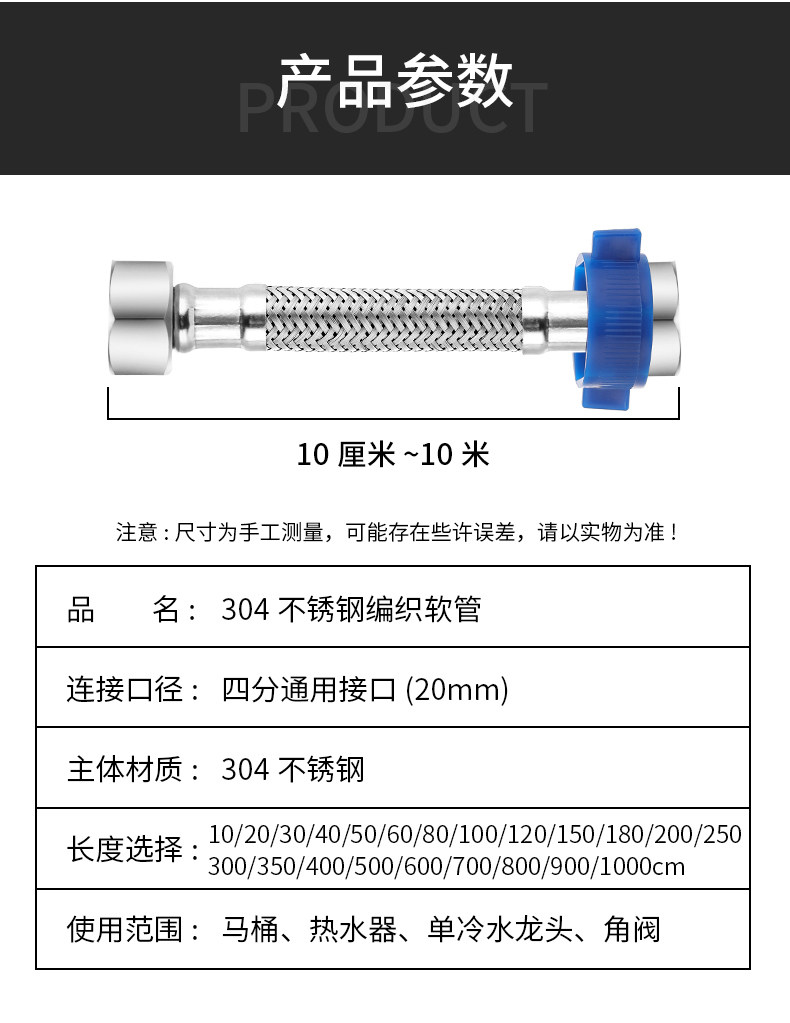 304 stainless steel braided hose, high-pressure explosion-proof water pipe, cold and hot 4-minute water inlet, water heater, toilet metal connection pipe undefined