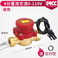 4 DC AC 0-110V GM