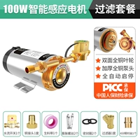 Медный фильтр, 100W